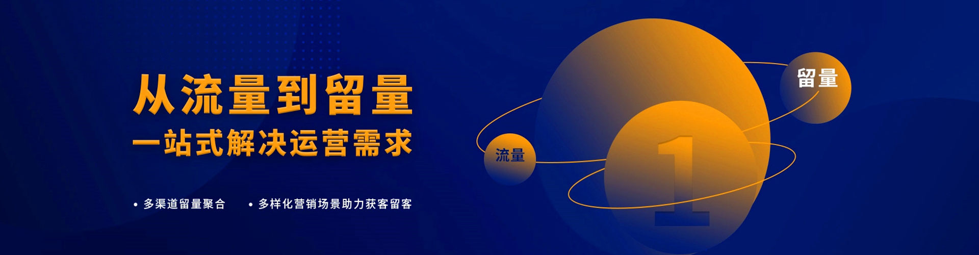 忻府sem优化师