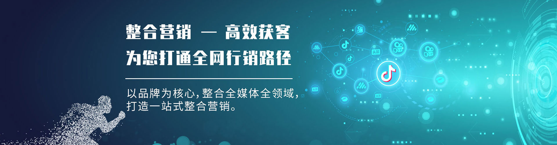 忻府百度推广开户