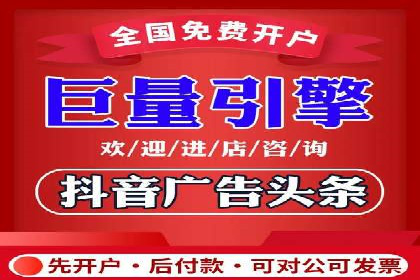精准营销的典范：一则信息流广告的成功案例解析